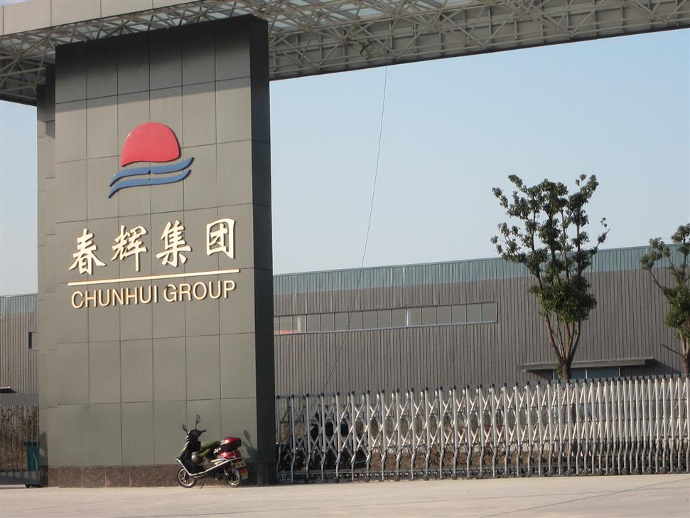 SE型轴向振动位移探头电涡流传感器