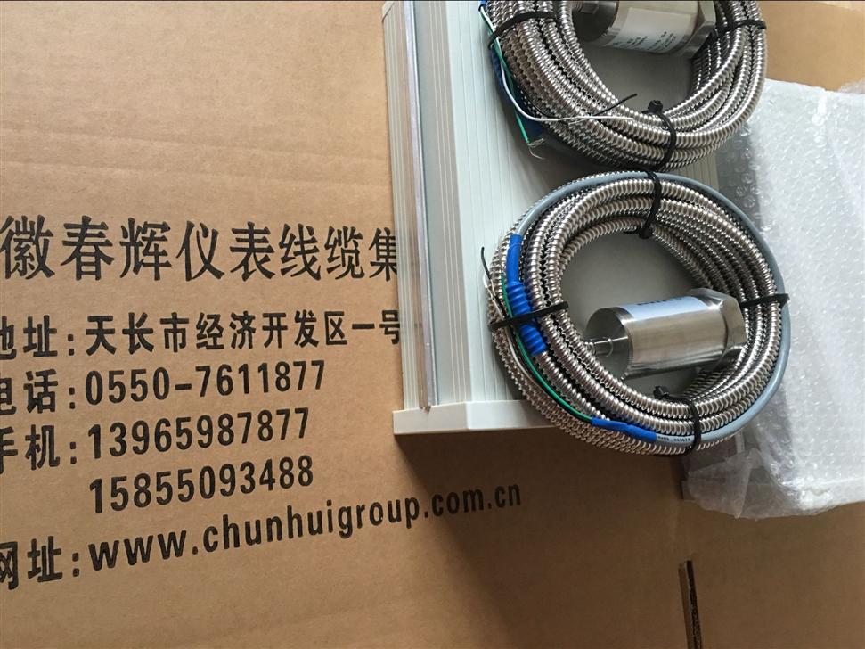 ST-2G振动速度传感器