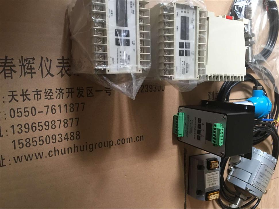振动转速变送器
