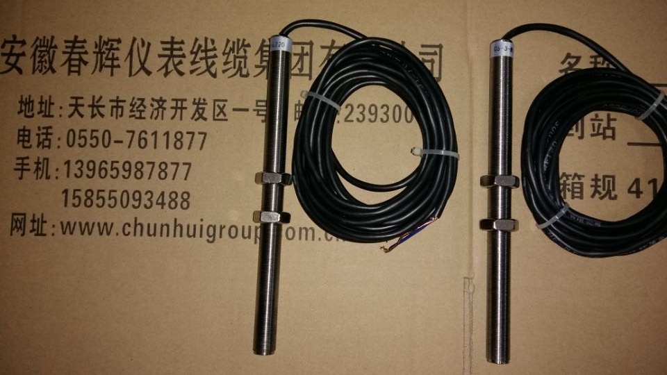 霍尔磁阻式转速传感器