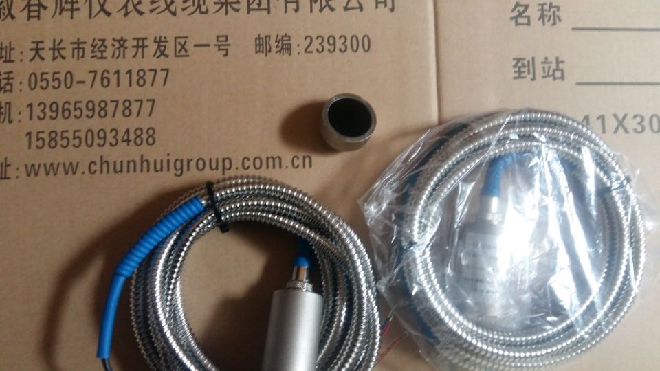 CD-1振动速度传感器