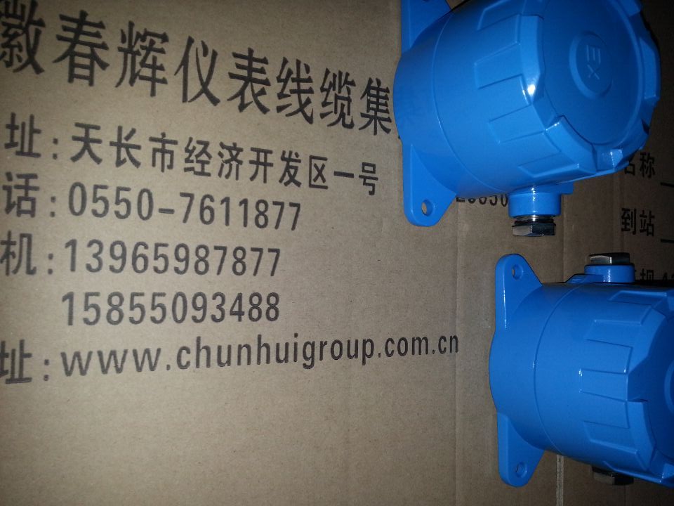 HYB500压力变送器