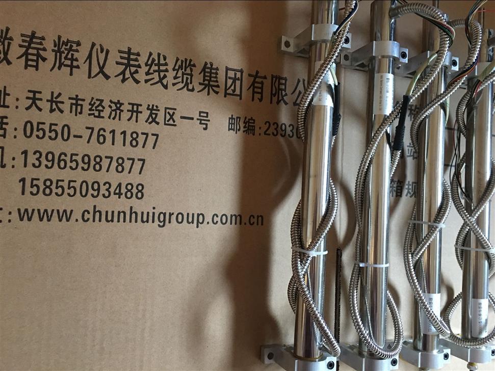 4000TD位移传感器