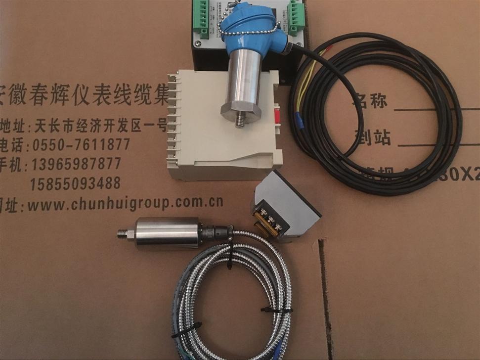 BSQ011振动变送器