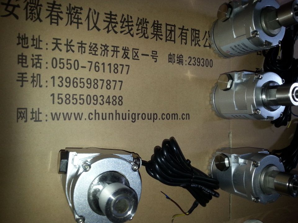 SDJ-705震动速度变送器