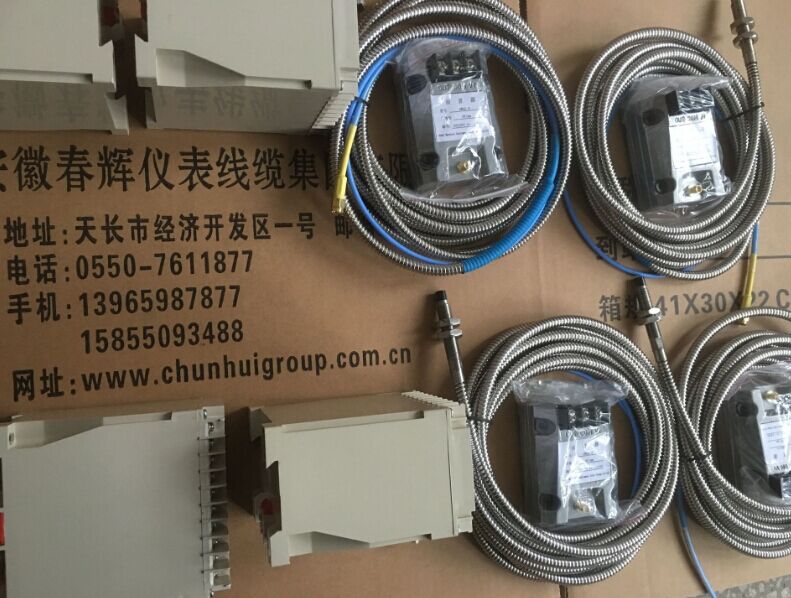 振动变送器BSQ011