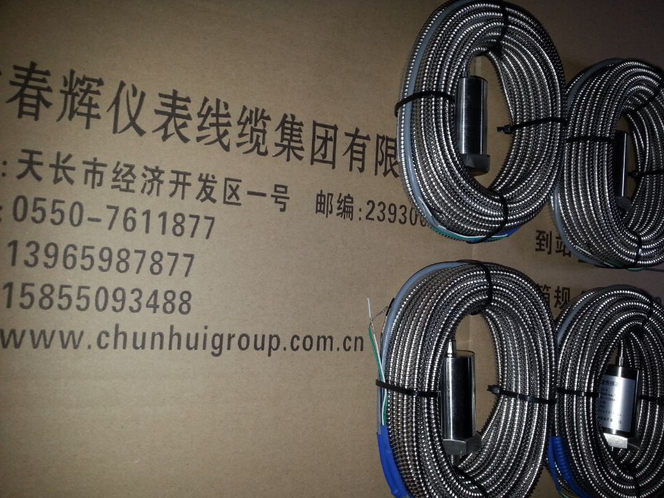 MT-3P磁电式速度传感器