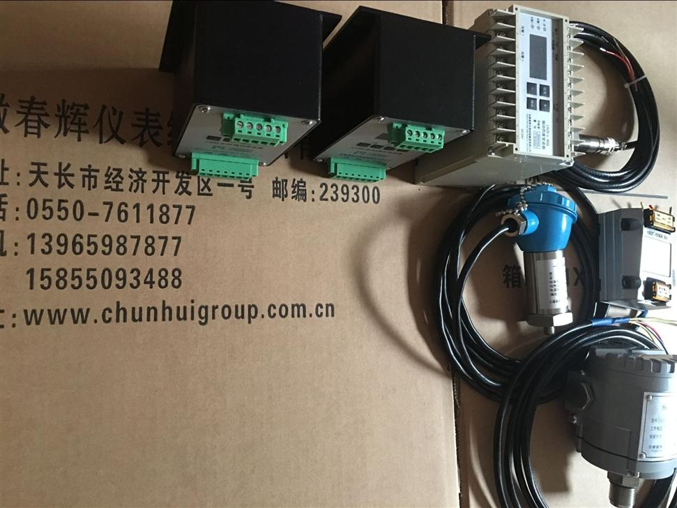 变送器TR2001
