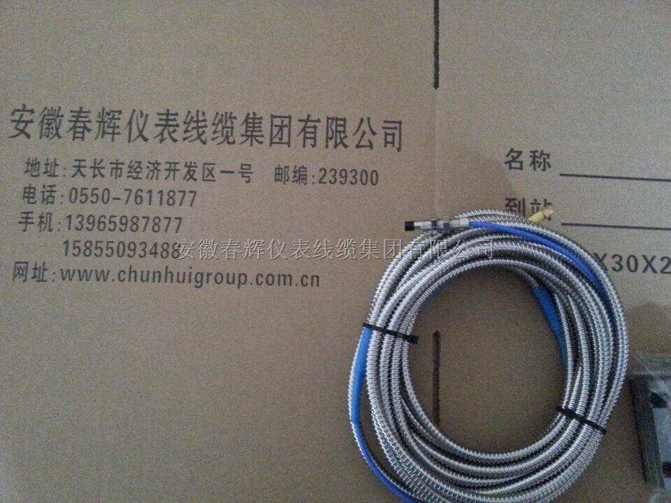有源磁电转速传感器