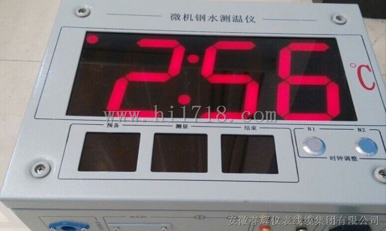 LW-300A/G钢水测温仪