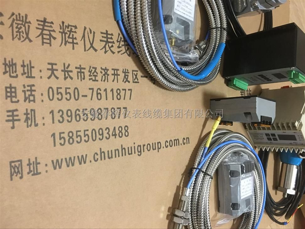 电涡流位移传感器DH902