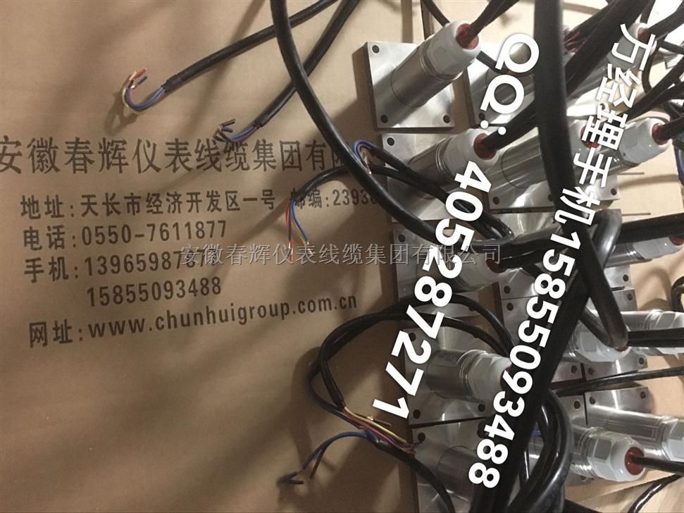 SWZT-3A振动温度油位风机监控报警器