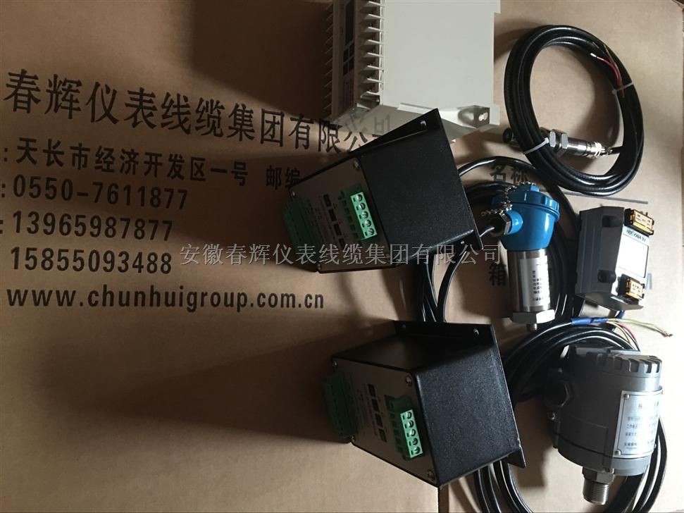 一体化振动传感器价格