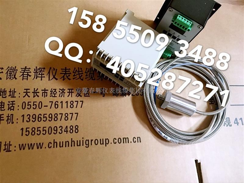 BSQ071振动烈度轴向位移转速变送器