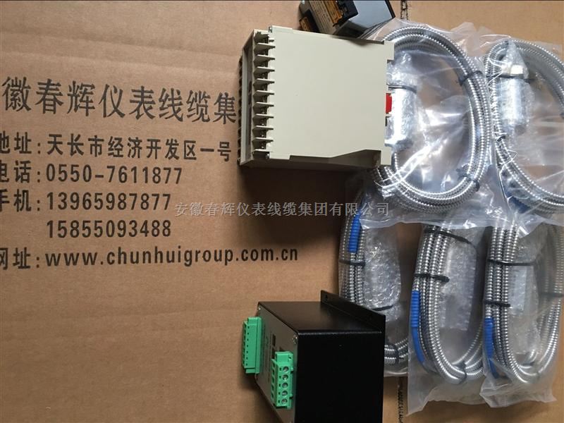 BSQ051d转速变送器