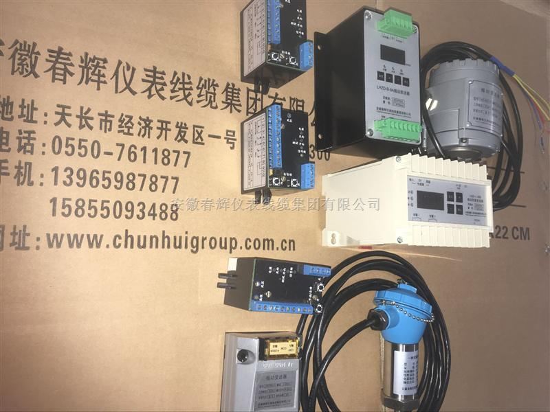 JM-X行程变送器