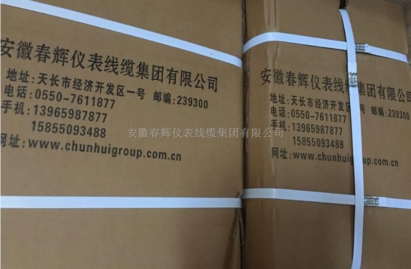 汽轮机胀差涡流传感器