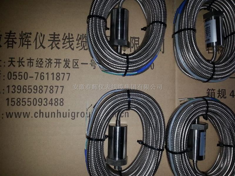 振动变送器HZD-B-5