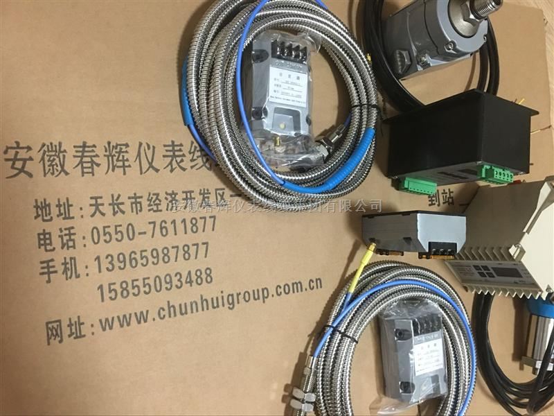 8111-02电涡流轴传感器