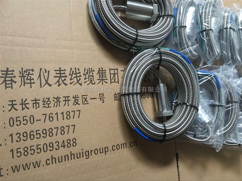 HD-YD-223压电式振动加速度传感器