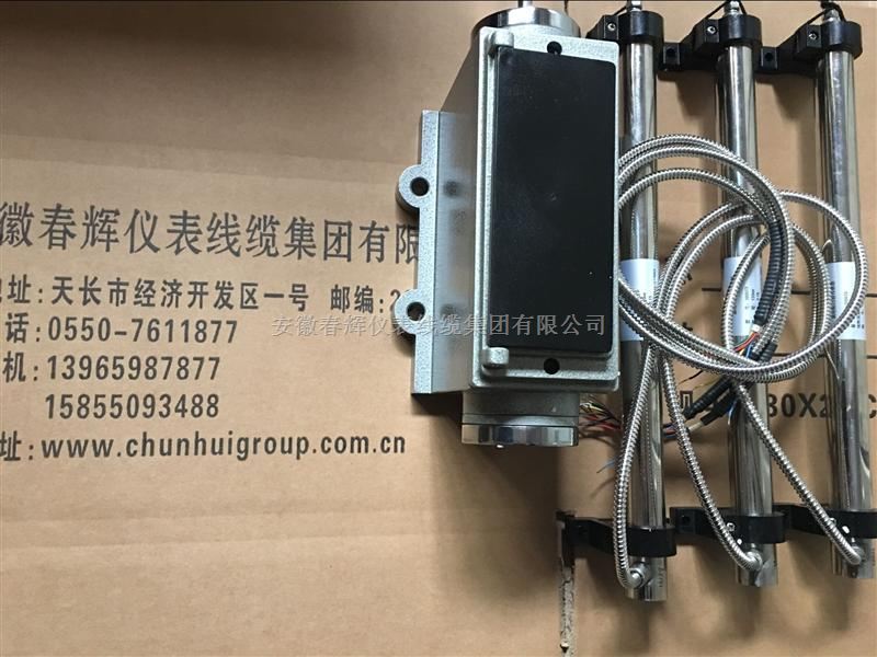 两线制轴位移变送器