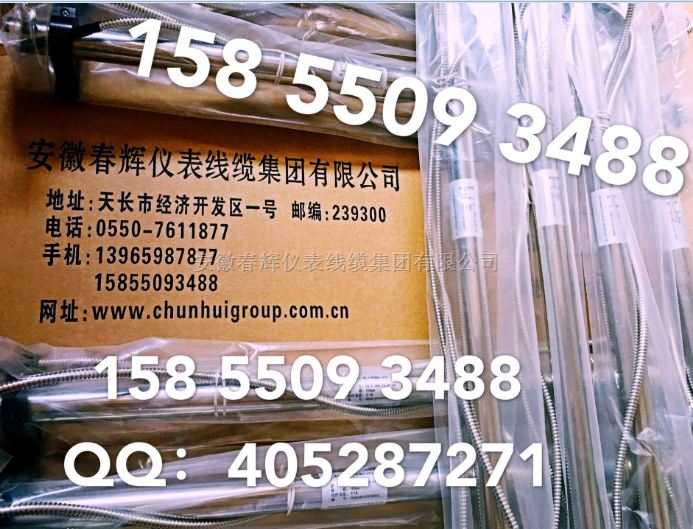 HL-6-150-15传感器