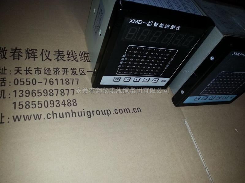 智能温度巡测仪价格