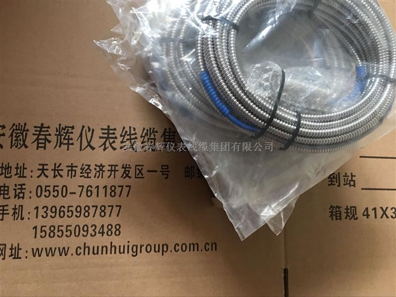 全不锈钢防爆磁电速度振动传感器：S2-6 50mv/mm/s