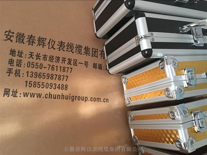 清江一曲电厂振动传感器RS9200H-B-01-07-01
