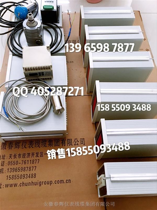 XMDA-03-5,XMDA5120-03-5温度巡测仪