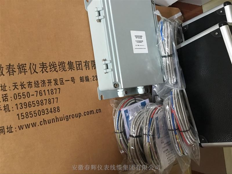 WTDOA1B100C2D1铠装涡流探头