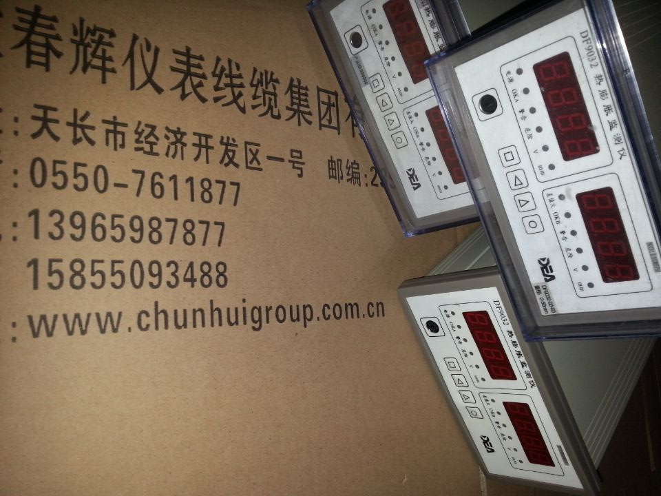 热膨胀检测仪DF