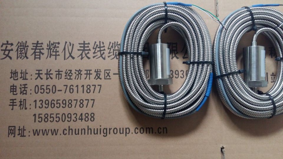 CH-JNJ550002,jnj55003,jnj550004,JNJ体化传感器
