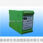 VB-Z310-1-AA-08，VB-Z320-1-位移差胀变送器