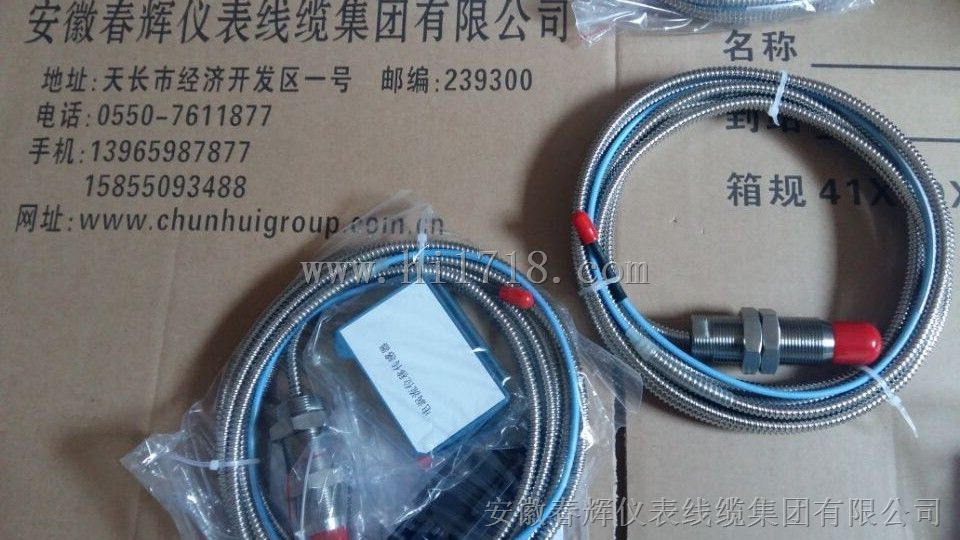 电涡流传感器价格