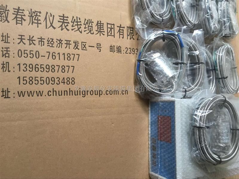 防爆型SZ-6I磁电式振动速度传感器