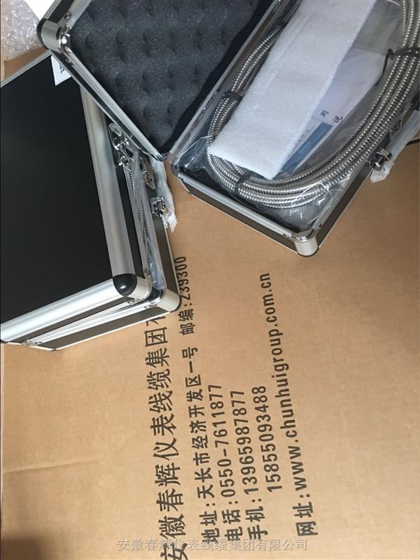MTB-40K、MTB-40A-MTCD压电振动速度变送器