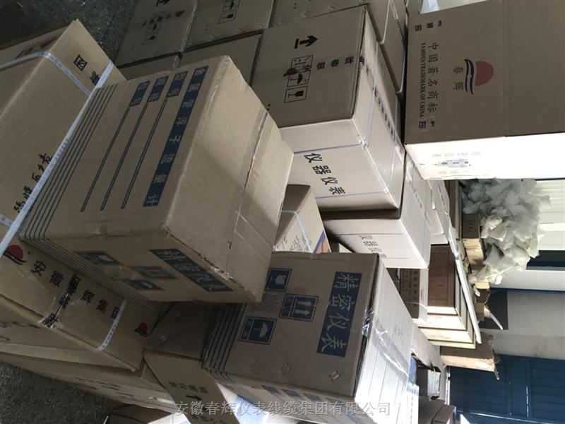 0-20MM/S-CZJ-B3-CZJ-B4G振动监视仪