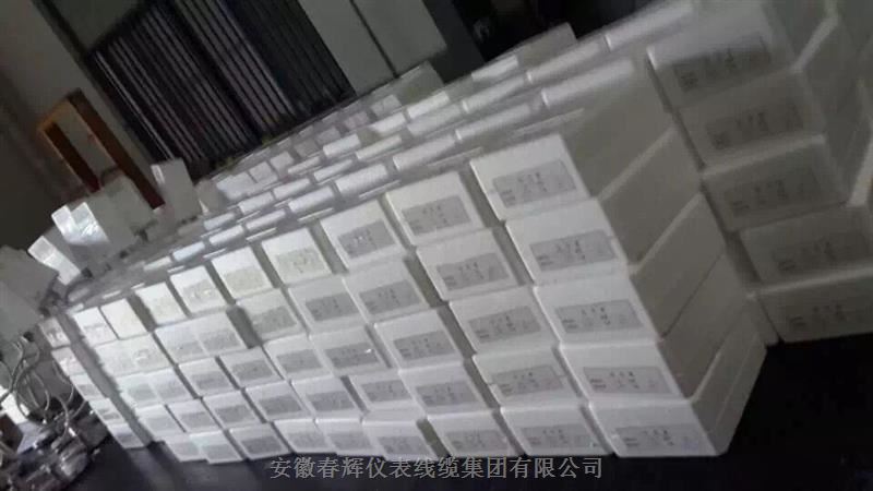 SWZT振动温度变送器（安徽春辉仪表）