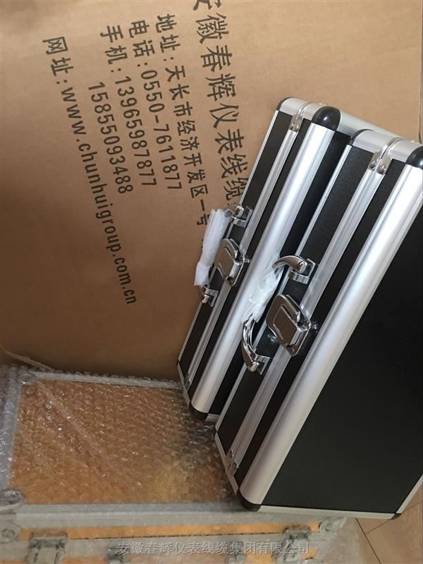 一体化振动温度变送器0-200UM振动变送器