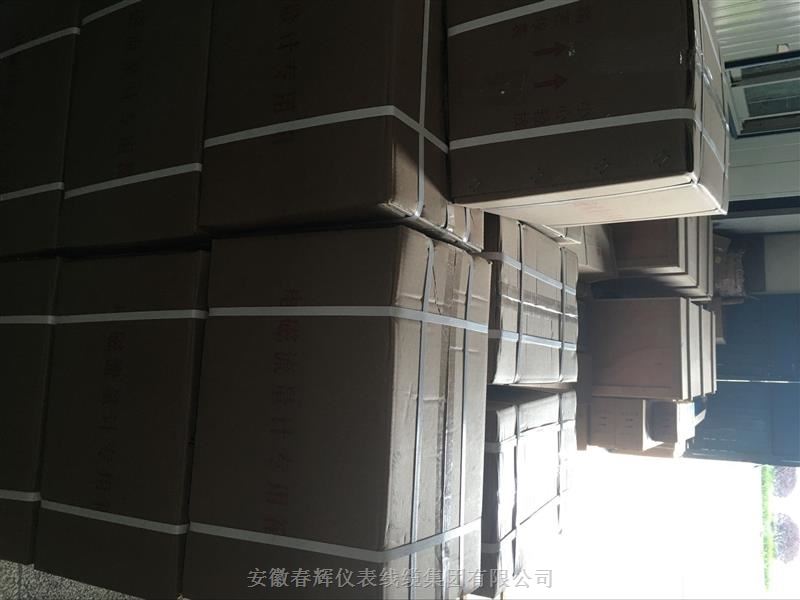一体化振动变送器0-10MM/S