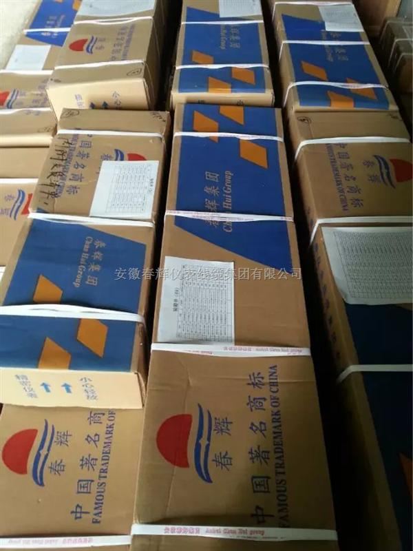SZCB-03N二组NPN输出霍尔转速传感器