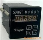 SQY02TD转速表
