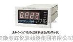 JM-C-3智能转速监测保护仪 