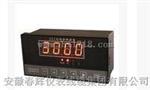 转速表SZC-01、02、03、04、05