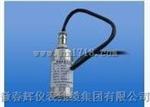 HZD-B-5振动变送器
