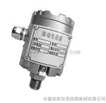 HZD-B-5-T一体化防爆振动变送器