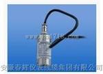 CD系列振动速度传感器