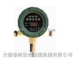 JM-B-36-01 ，JM-B-36L振动烈度变送器