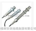 XS12JK-3P/Y ,XG-3磁电式传感器（防水型）